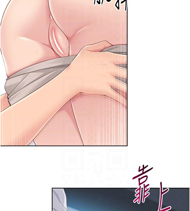 《Setup!排球少女》漫画 第45話-球員的巨乳服務