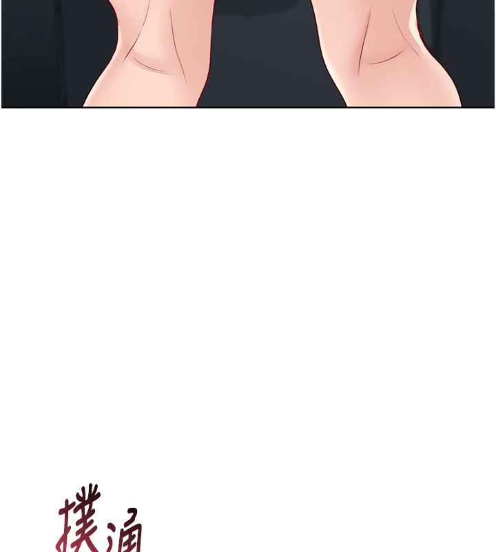 《Setup!排球少女》漫画 第45話-球員的巨乳服務