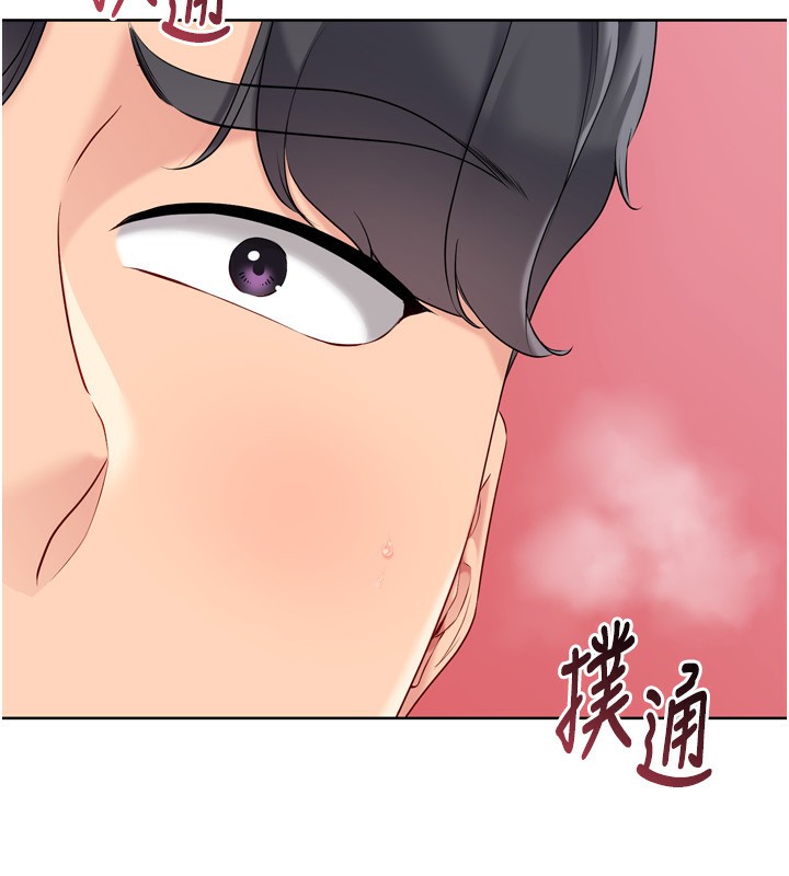 《Setup!排球少女》漫画 第45話-球員的巨乳服務