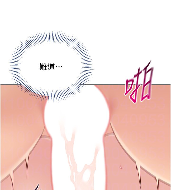 《Setup!排球少女》漫画 第45話-球員的巨乳服務