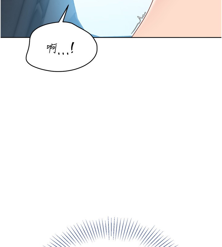 《Setup!排球少女》漫画 第46話-我這樣…有讓你滿意嗎?