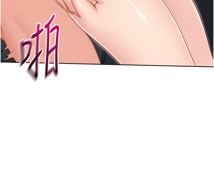 《Setup!排球少女》漫画 第46話-我這樣…有讓你滿意嗎?