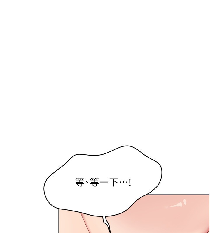 《Setup!排球少女》漫画 第46話-我這樣…有讓你滿意嗎?