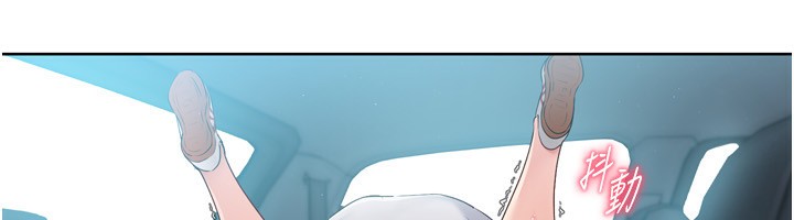 《Setup!排球少女》漫画 第46話-我這樣…有讓你滿意嗎?