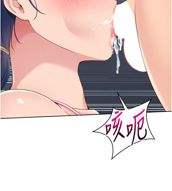 《Setup!排球少女》漫画 第46話-我這樣…有讓你滿意嗎?