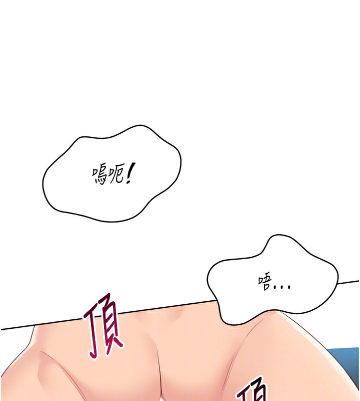 《Setup!排球少女》漫画 第46話-我這樣…有讓你滿意嗎?