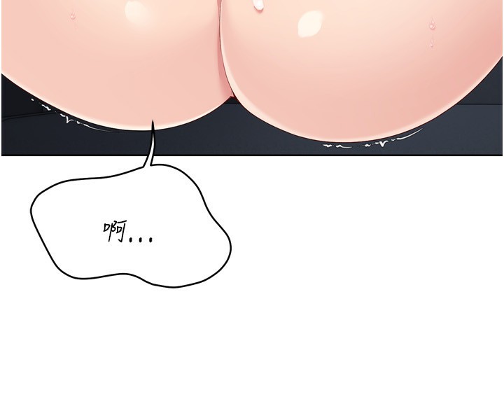 《Setup!排球少女》漫画 第46話-我這樣…有讓你滿意嗎?