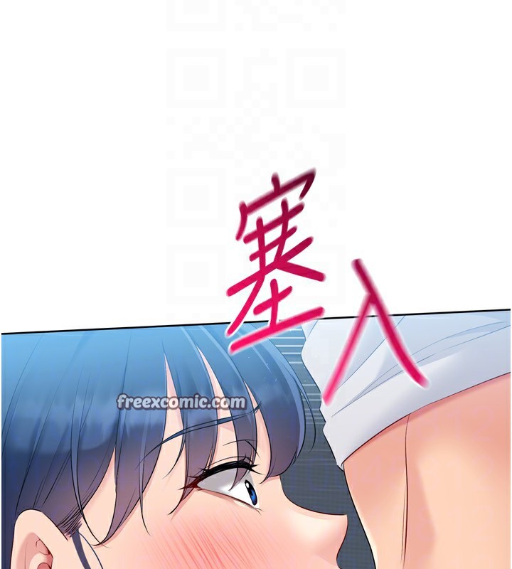 《Setup!排球少女》漫画 第46話-我這樣…有讓你滿意嗎?