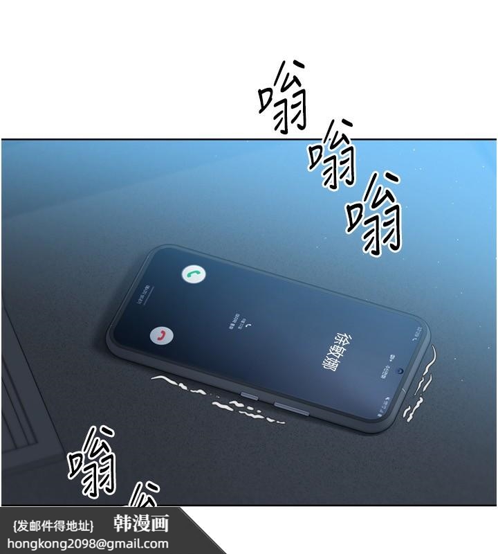《Setup!排球少女》漫画 第46話-我這樣…有讓你滿意嗎?