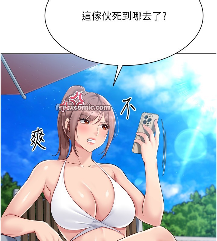 《Setup!排球少女》漫画 第46話-我這樣…有讓你滿意嗎?