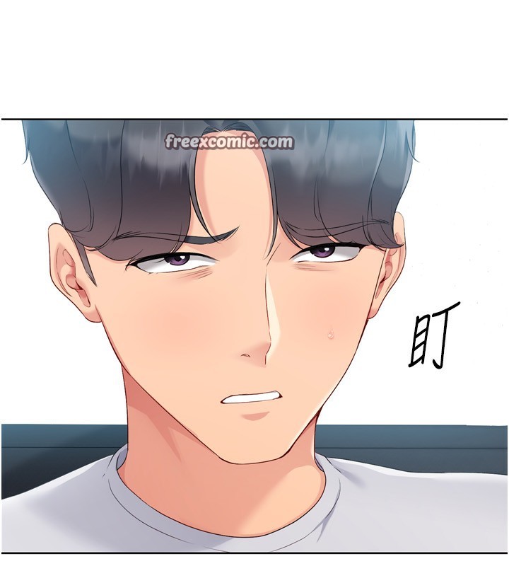 《Setup!排球少女》漫画 第46話-我這樣…有讓你滿意嗎?