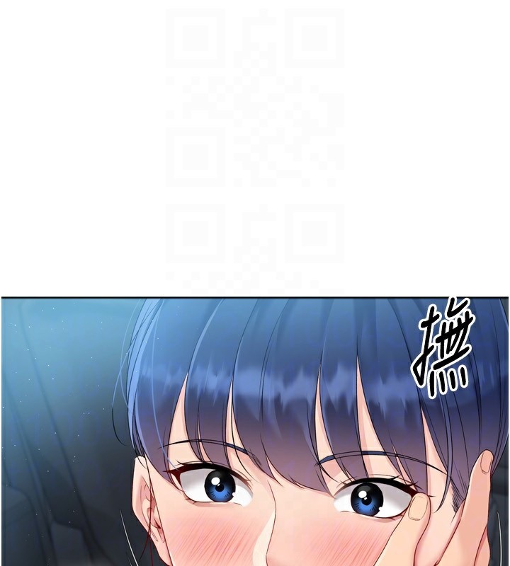 《Setup!排球少女》漫画 第46話-我這樣…有讓你滿意嗎?
