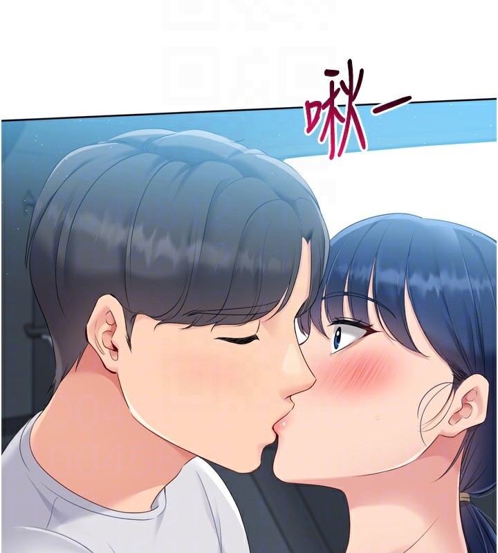 《Setup!排球少女》漫画 第46話-我這樣…有讓你滿意嗎?