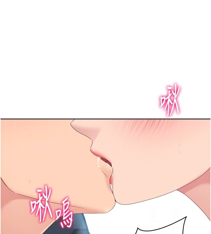 《Setup!排球少女》漫画 第46話-我這樣…有讓你滿意嗎?