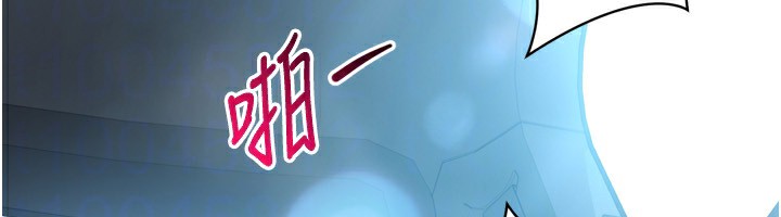 《Setup!排球少女》漫画 第46話-我這樣…有讓你滿意嗎?