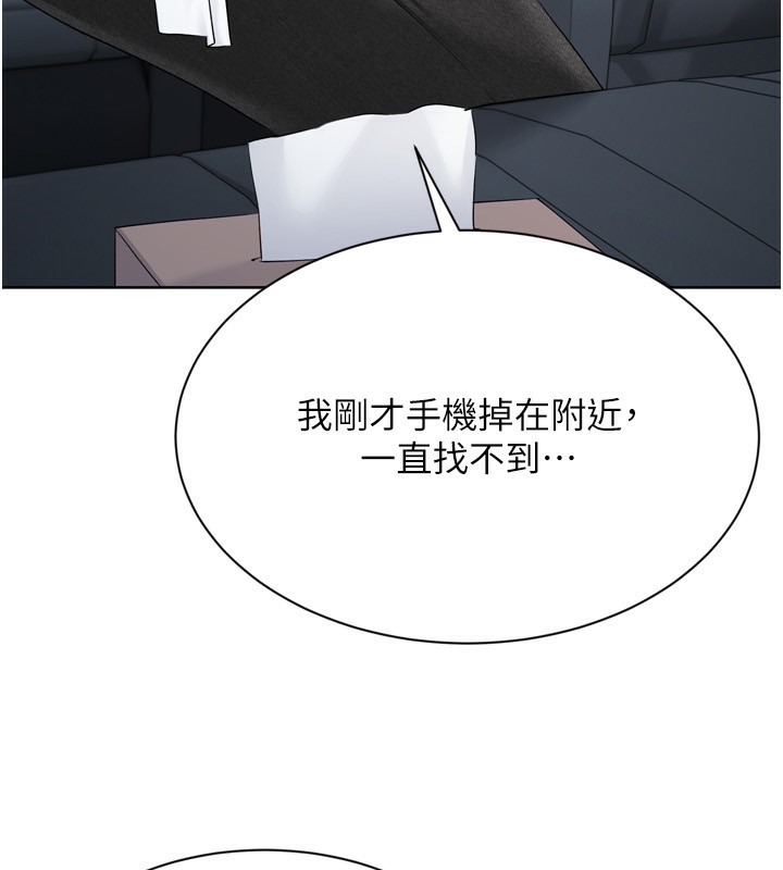 《Setup!排球少女》漫画 第46話-我這樣…有讓你滿意嗎?