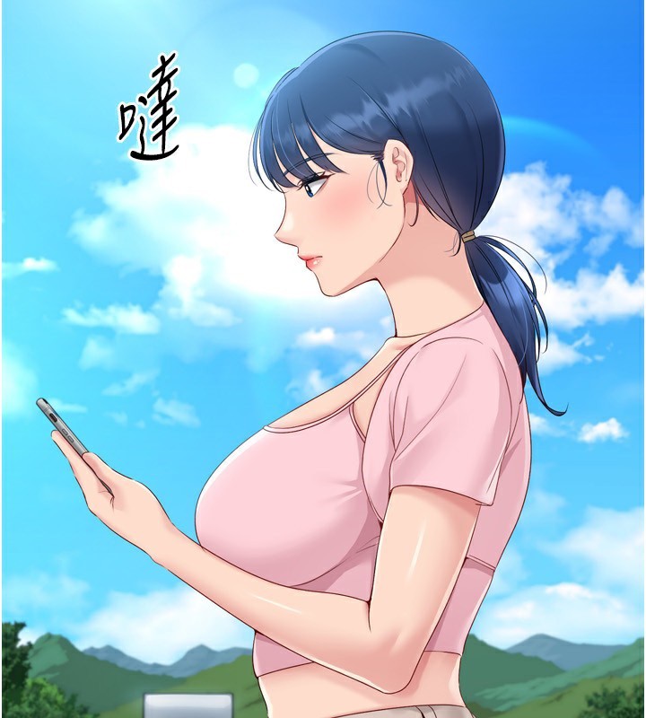 《Setup!排球少女》漫画 第46話-我這樣…有讓你滿意嗎?