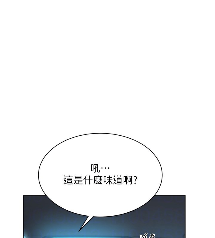 《Setup!排球少女》漫画 第46話-我這樣…有讓你滿意嗎?