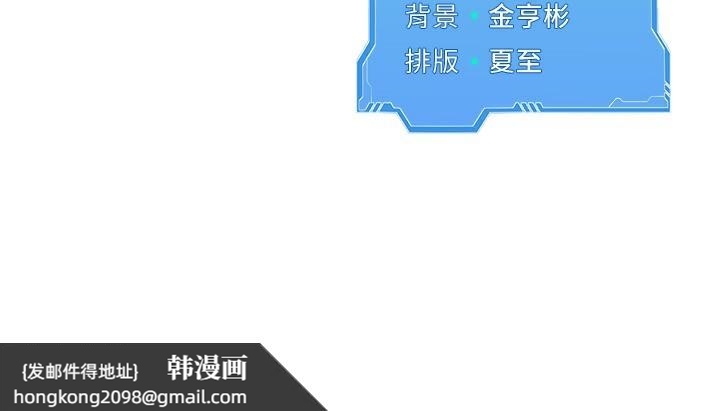 《Setup!排球少女》漫画 第46話-我這樣…有讓你滿意嗎?