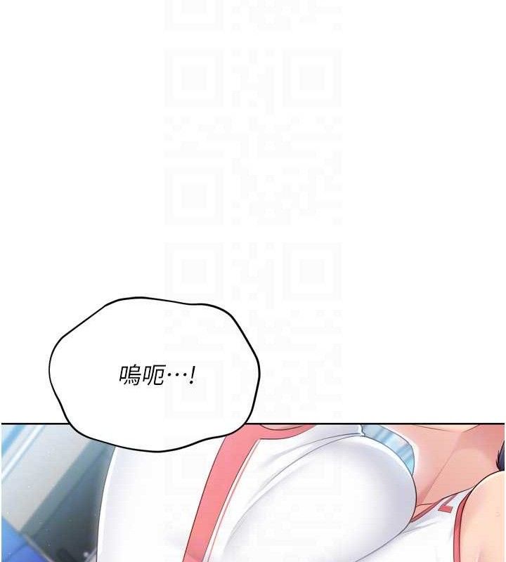 《Setup!排球少女》漫画 第47話-[緊急任務]安慰人妻