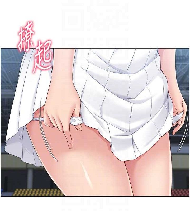 《Setup!排球少女》漫画 第47話-[緊急任務]安慰人妻