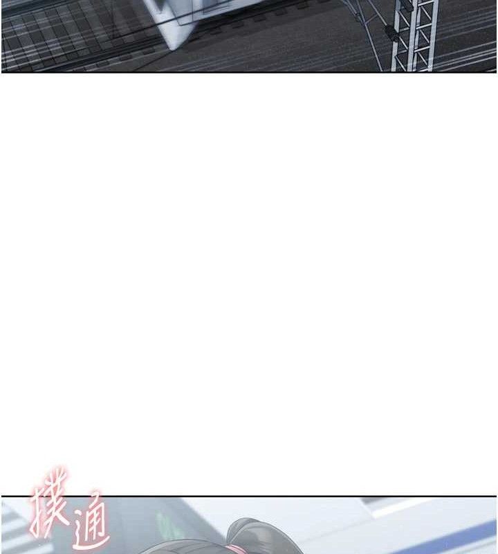 《Setup!排球少女》漫画 第47話-[緊急任務]安慰人妻