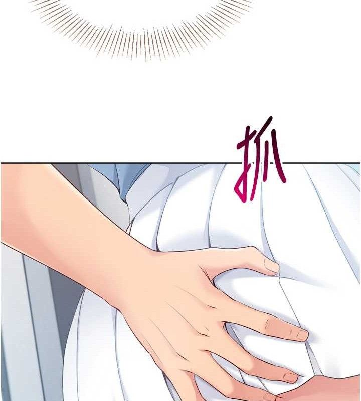《Setup!排球少女》漫画 第47話-[緊急任務]安慰人妻
