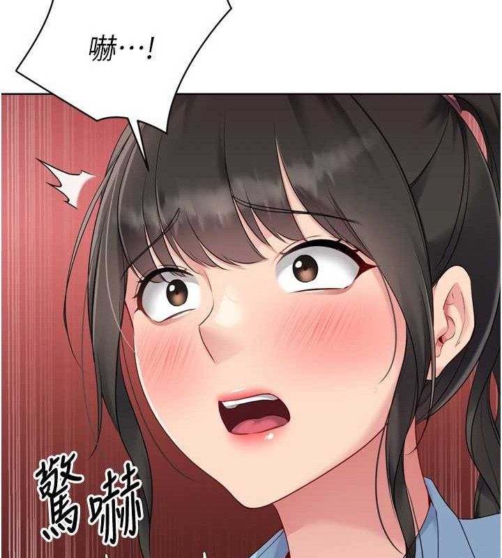 《Setup!排球少女》漫画 第47話-[緊急任務]安慰人妻