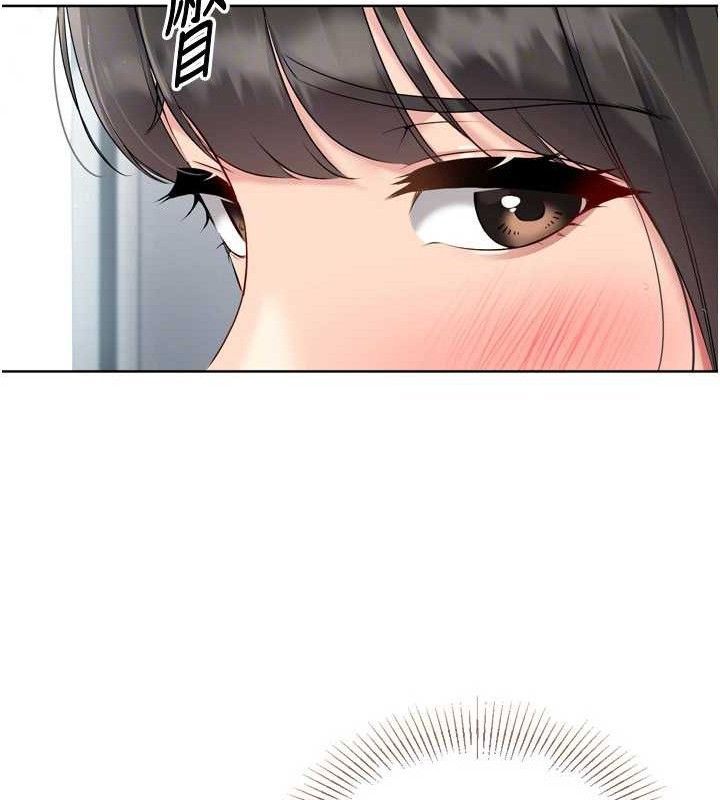 《Setup!排球少女》漫画 第47話-[緊急任務]安慰人妻