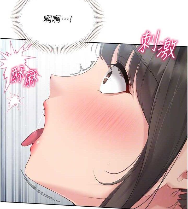 《Setup!排球少女》漫画 第47話-[緊急任務]安慰人妻