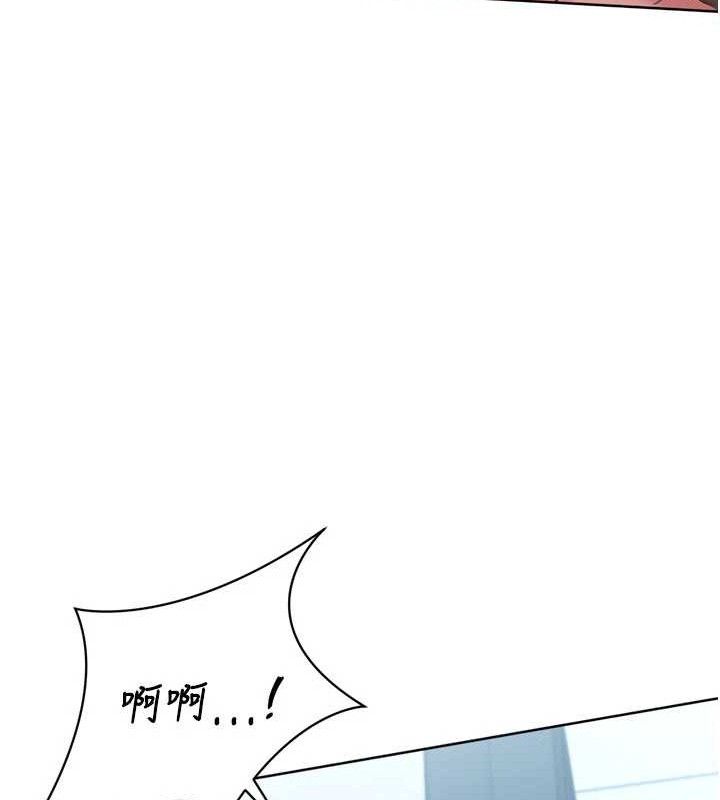 《Setup!排球少女》漫画 第47話-[緊急任務]安慰人妻