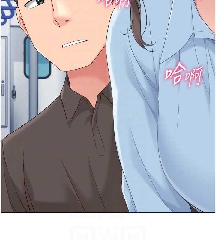 《Setup!排球少女》漫画 第47話-[緊急任務]安慰人妻