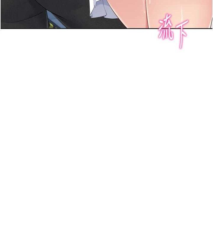 《Setup!排球少女》漫画 第47話-[緊急任務]安慰人妻
