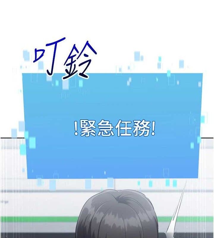 《Setup!排球少女》漫画 第48話-令人垂涎的美魔女教練
