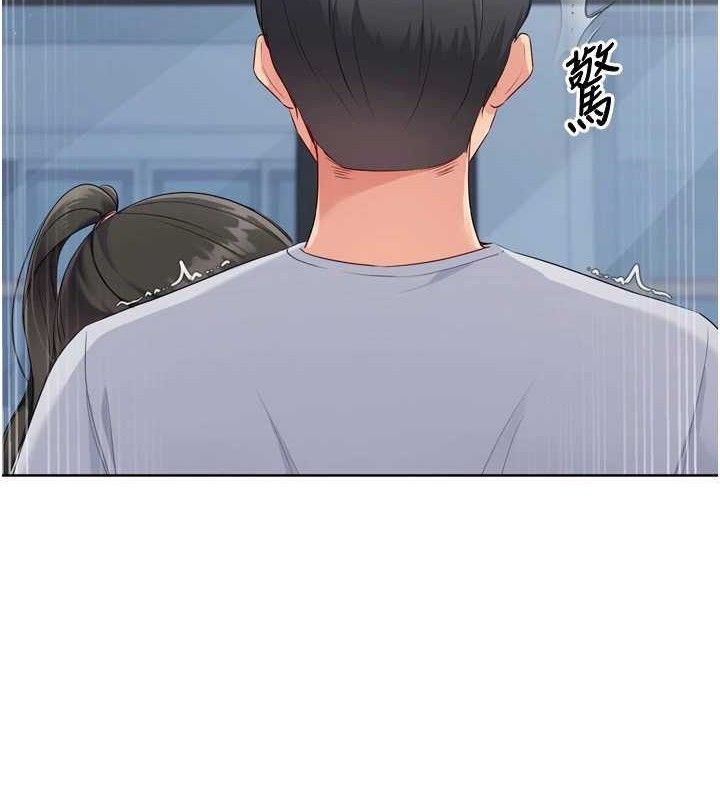 《Setup!排球少女》漫画 第48話-令人垂涎的美魔女教練