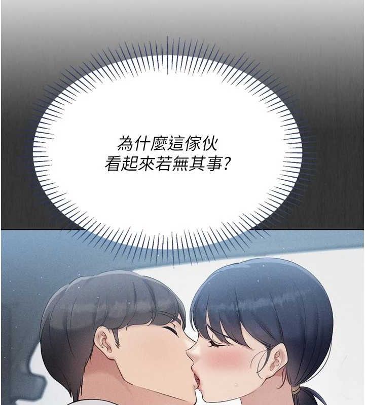《Setup!排球少女》漫画 第48話-令人垂涎的美魔女教練