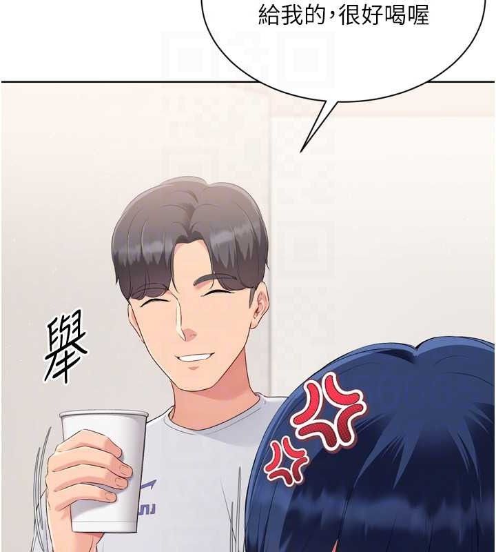 《Setup!排球少女》漫画 第48話-令人垂涎的美魔女教練
