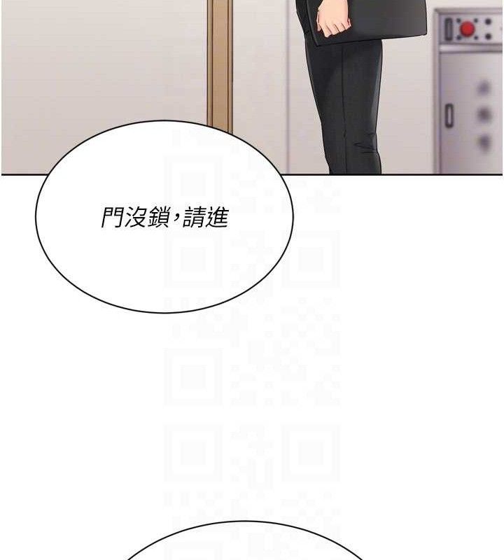 《Setup!排球少女》漫画 第48話-令人垂涎的美魔女教練