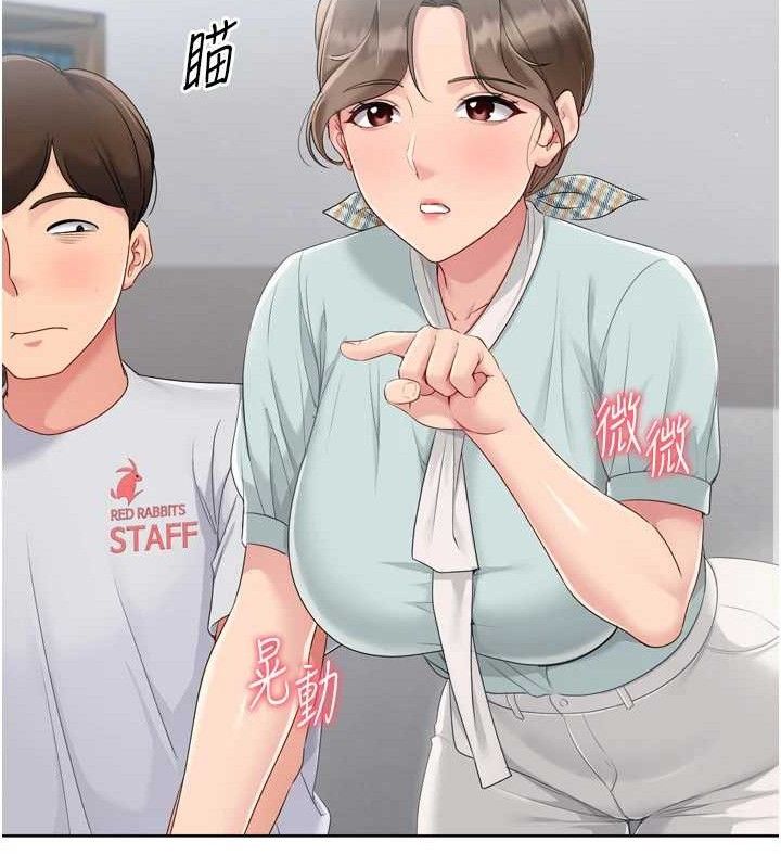 《Setup!排球少女》漫画 第48話-令人垂涎的美魔女教練