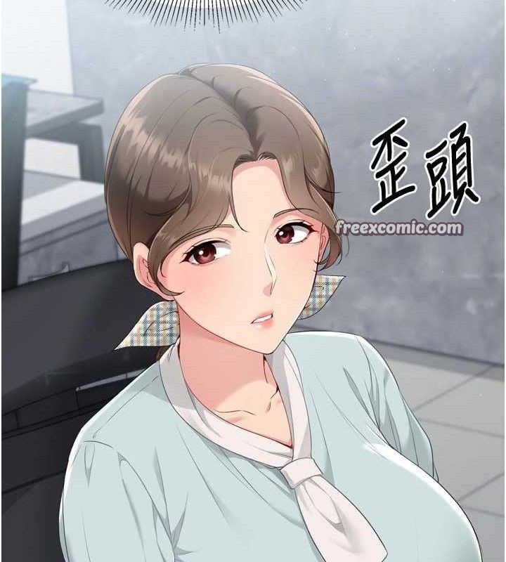 《Setup!排球少女》漫画 第48話-令人垂涎的美魔女教練