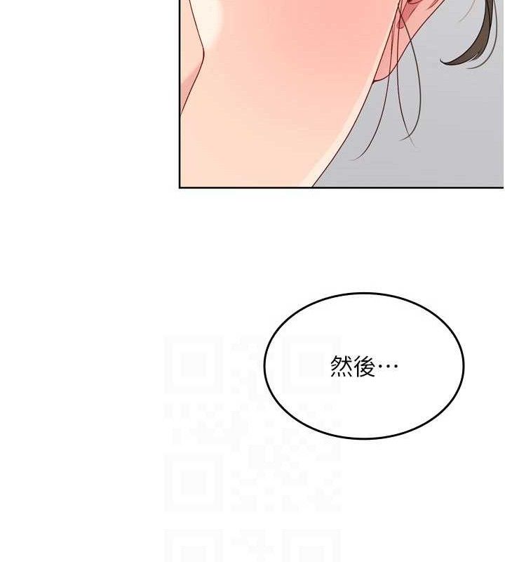 《Setup!排球少女》漫画 第48話-令人垂涎的美魔女教練