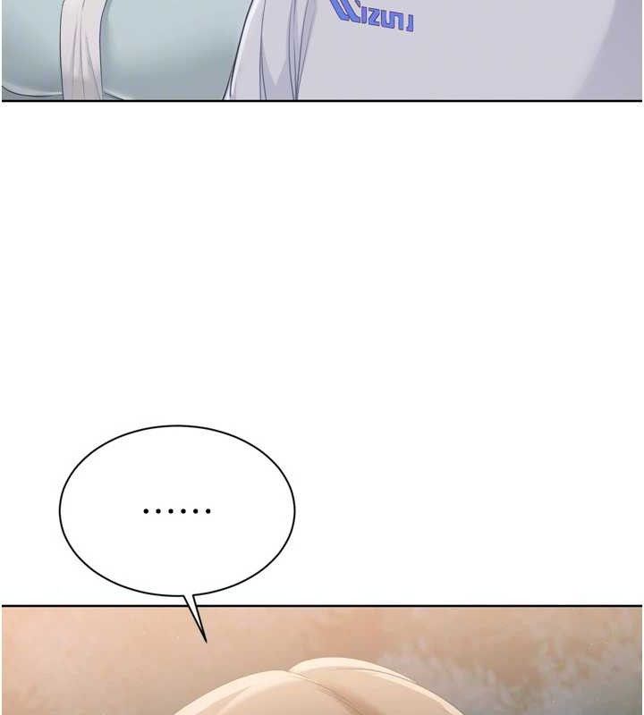 《Setup!排球少女》漫画 第48話-令人垂涎的美魔女教練