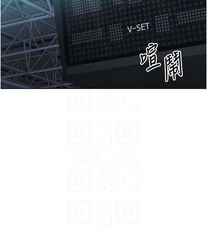 《Setup!排球少女》漫画 第48話-令人垂涎的美魔女教練