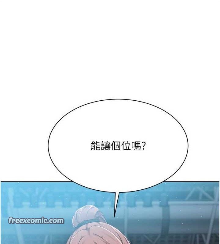 《Setup!排球少女》漫画 第48話-令人垂涎的美魔女教練