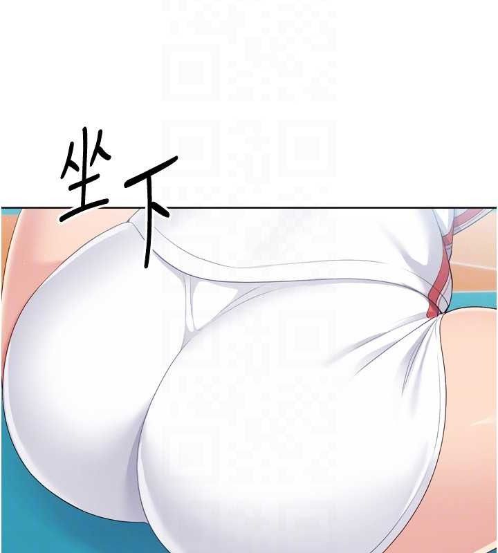 《Setup!排球少女》漫画 第48話-令人垂涎的美魔女教練