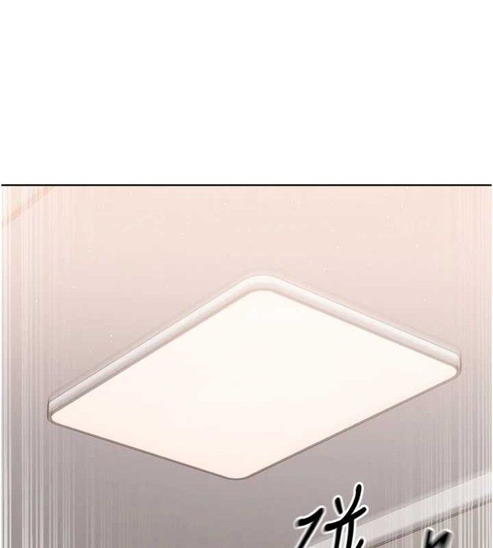 《Setup!排球少女》漫画 第50話-要不要我幫你「解決」?