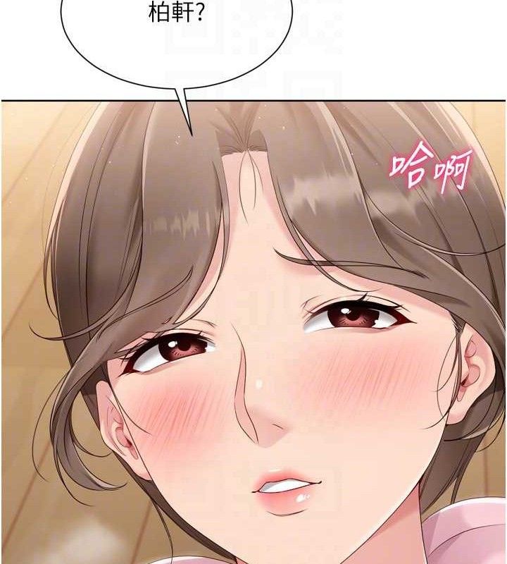 《Setup!排球少女》漫画 第50話-要不要我幫你「解決」?