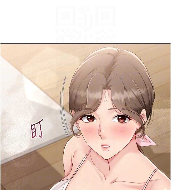 《Setup!排球少女》漫画 第50話-要不要我幫你「解決」?
