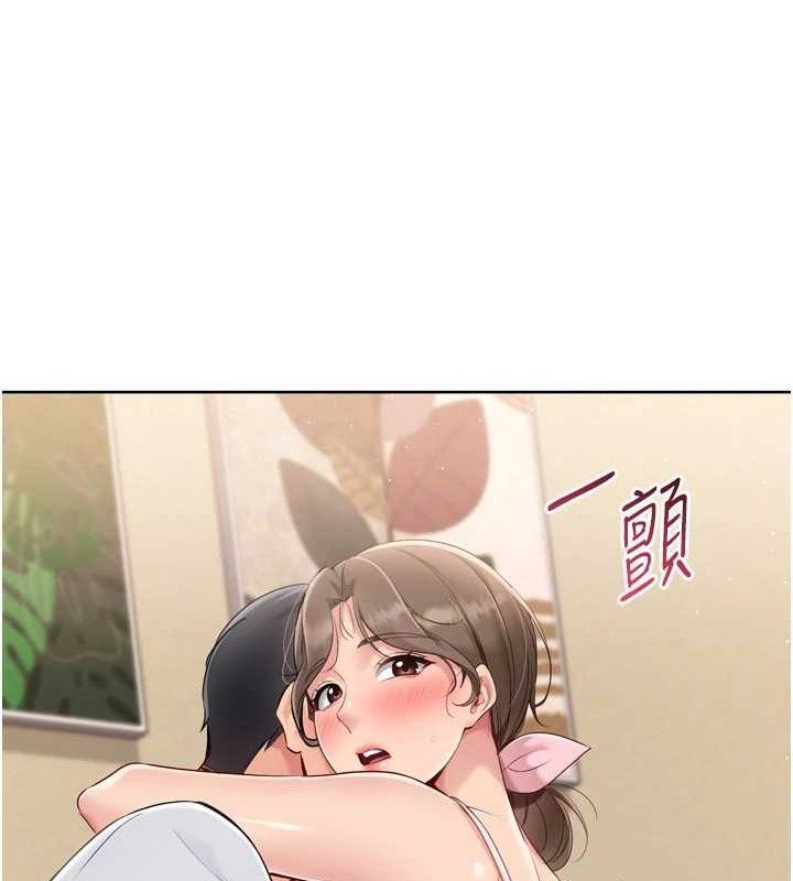《Setup!排球少女》漫画 第50話-要不要我幫你「解決」?
