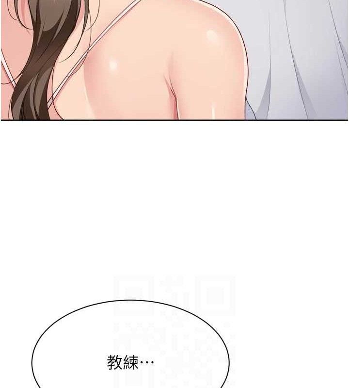 《Setup!排球少女》漫画 第50話-要不要我幫你「解決」?